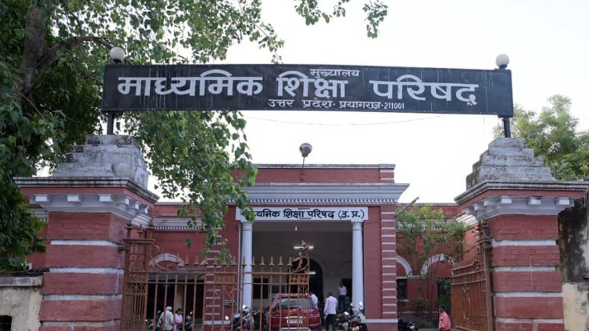 UP board Class 10 and 12 registration process 2027 has begun. (Image: Official website)